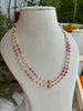 Precious Beaded Chain v2.0